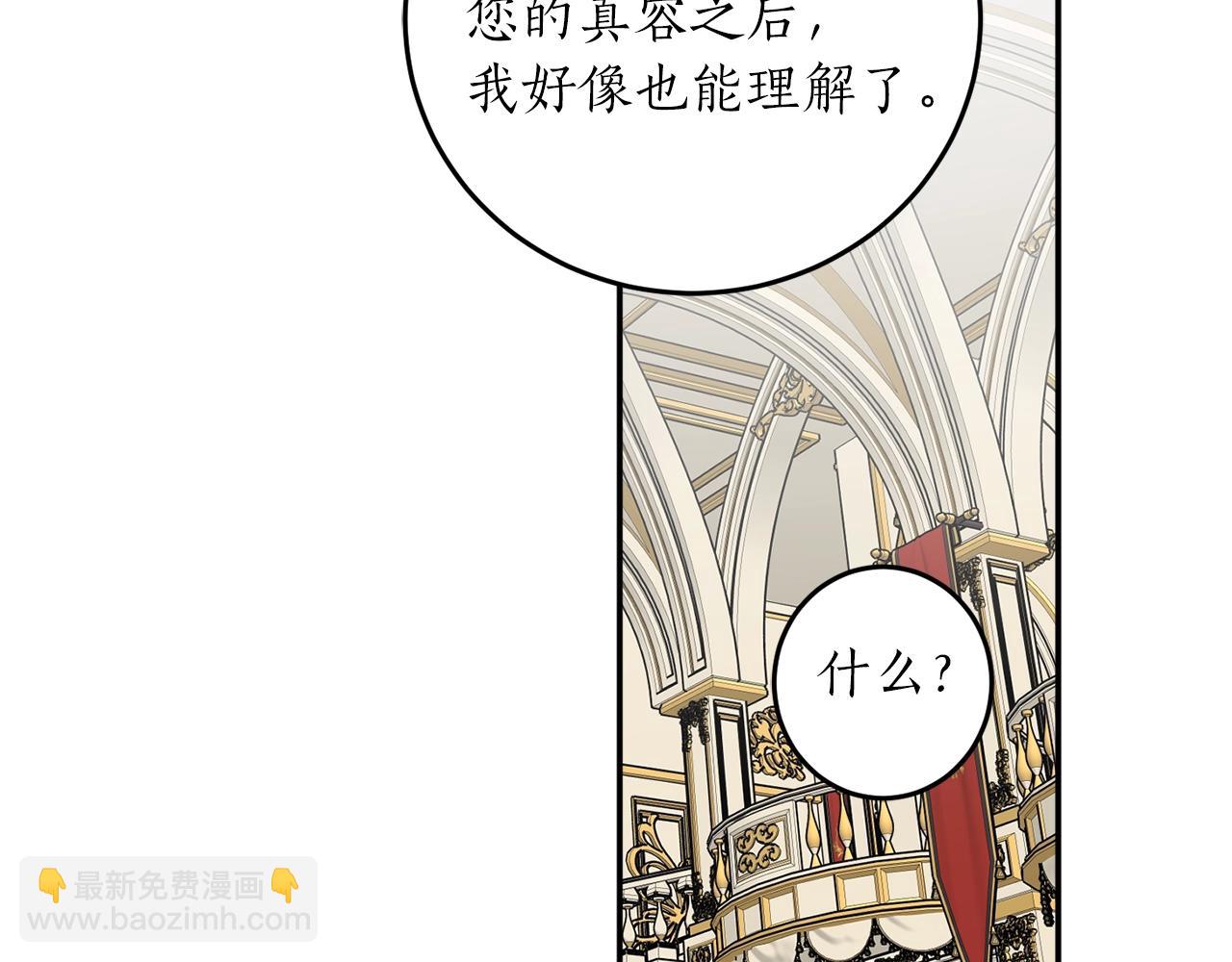 第37话 贵族少女的梦127