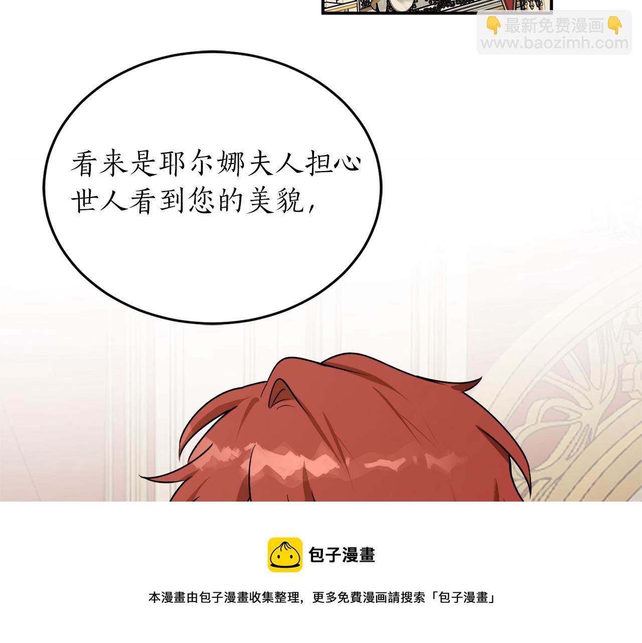 第37话 贵族少女的梦128