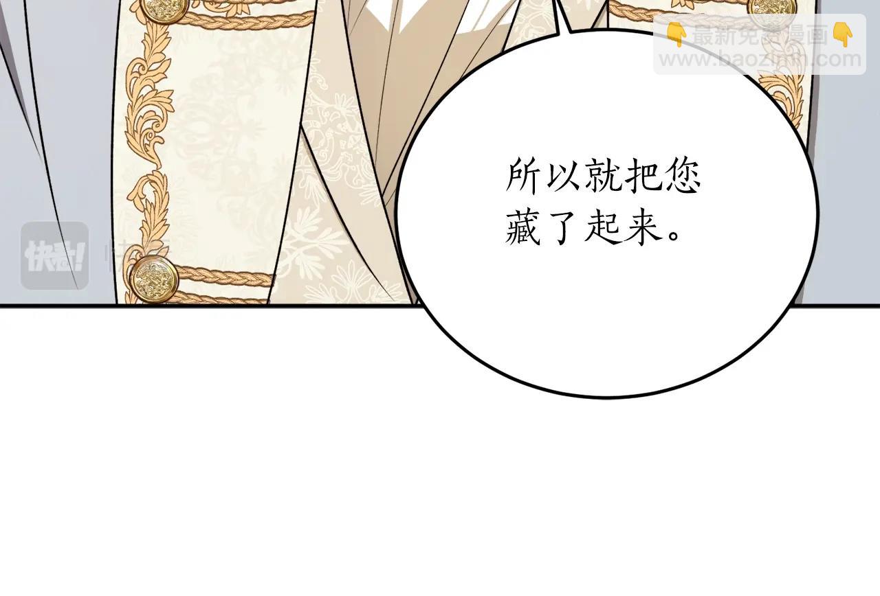 第37话 贵族少女的梦130