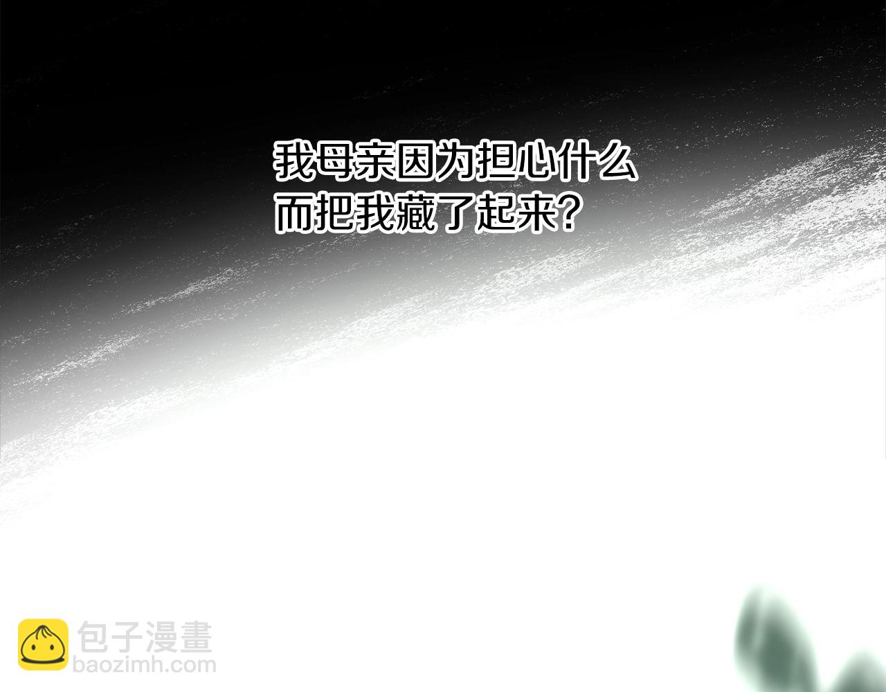 第37话 贵族少女的梦134