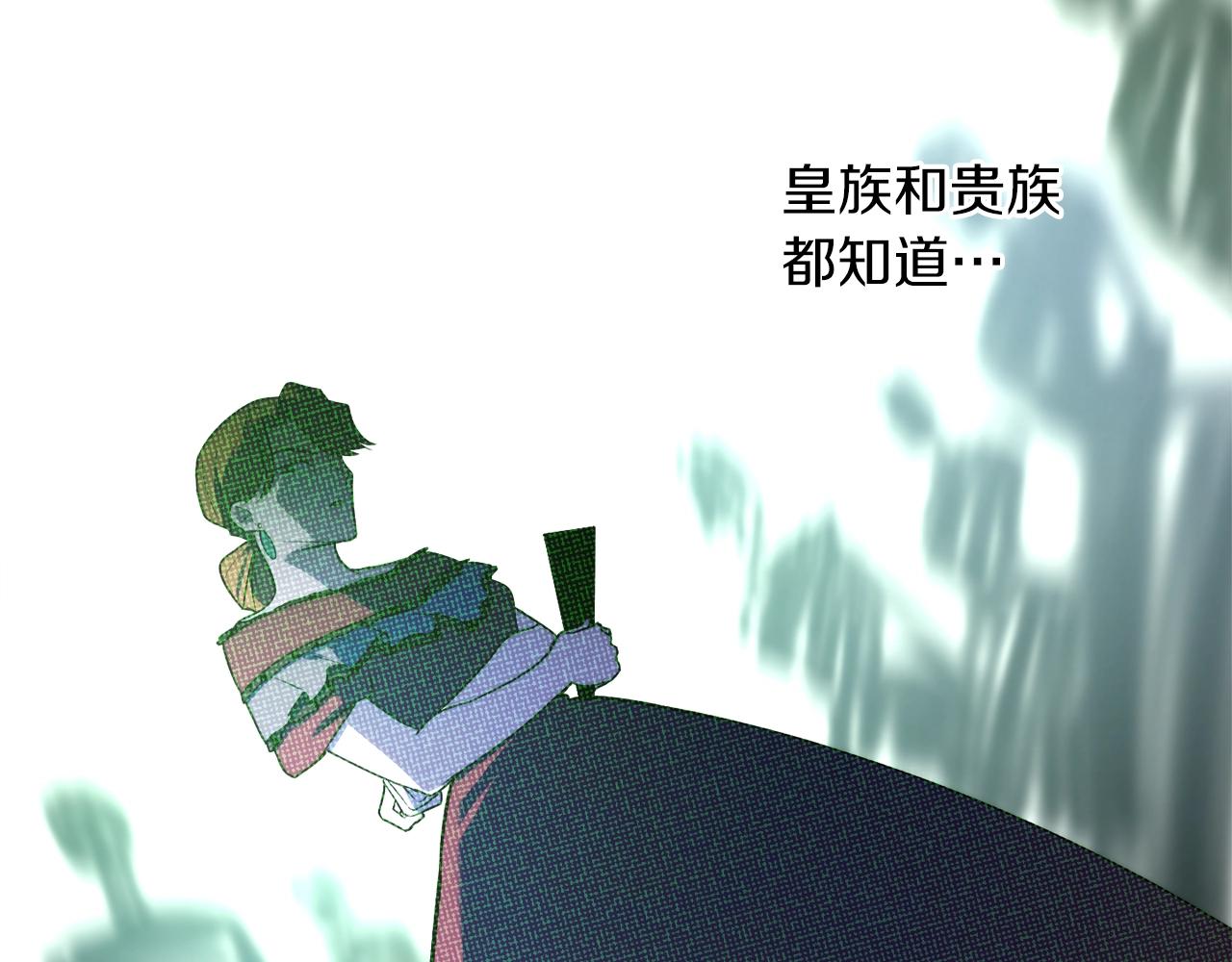 第37话 贵族少女的梦135