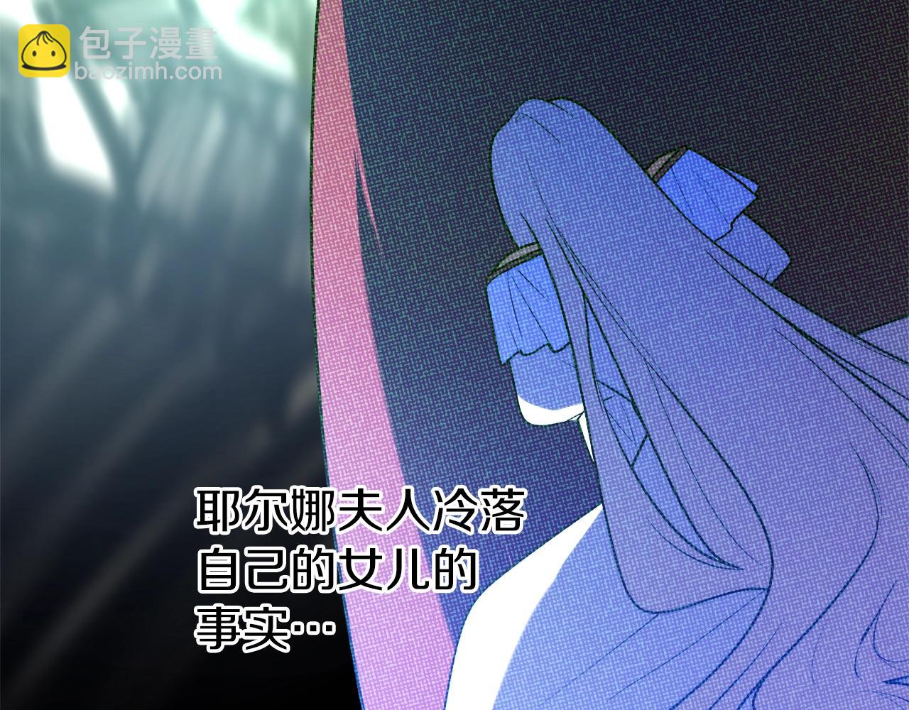 第37话 贵族少女的梦136