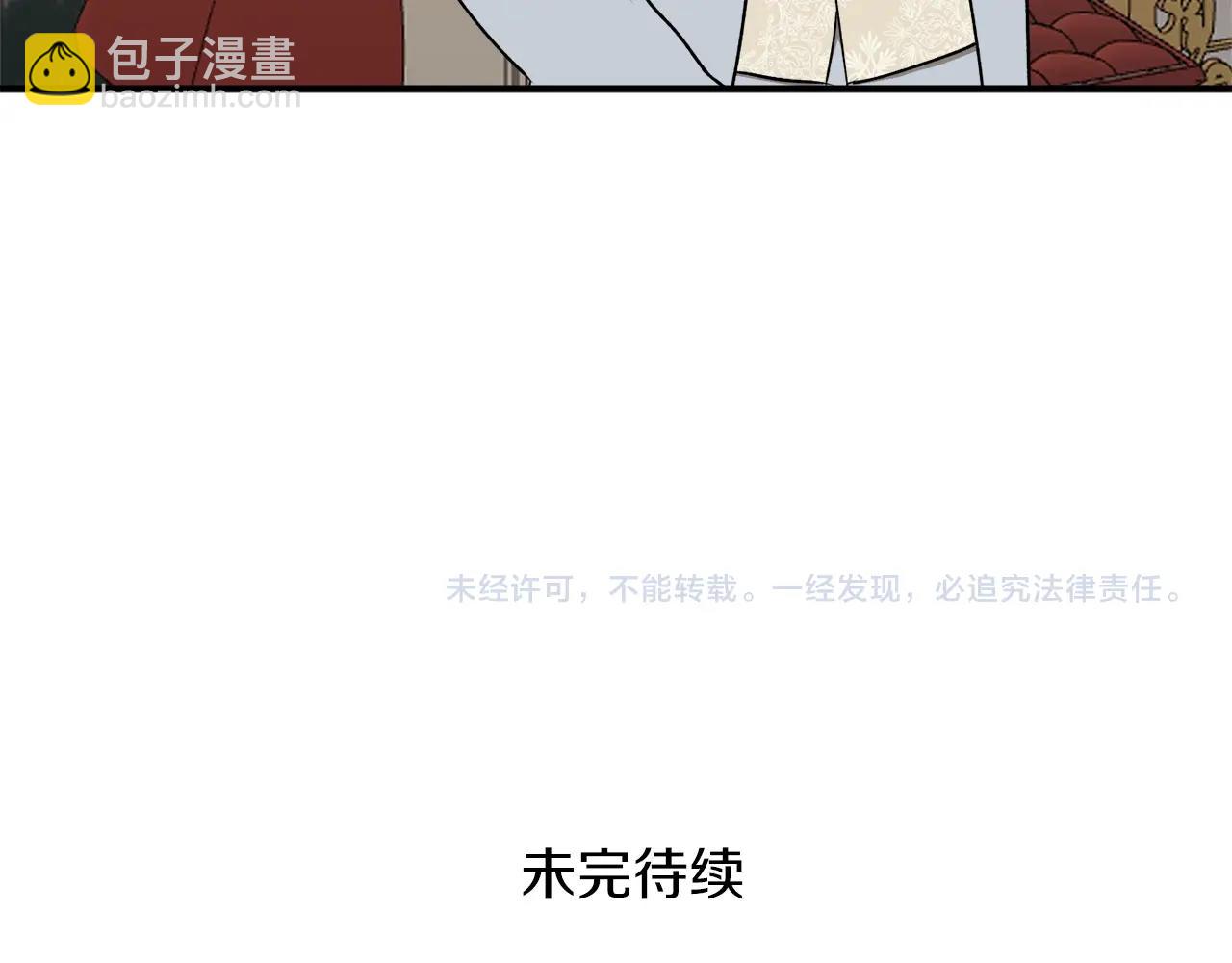 第37话 贵族少女的梦143