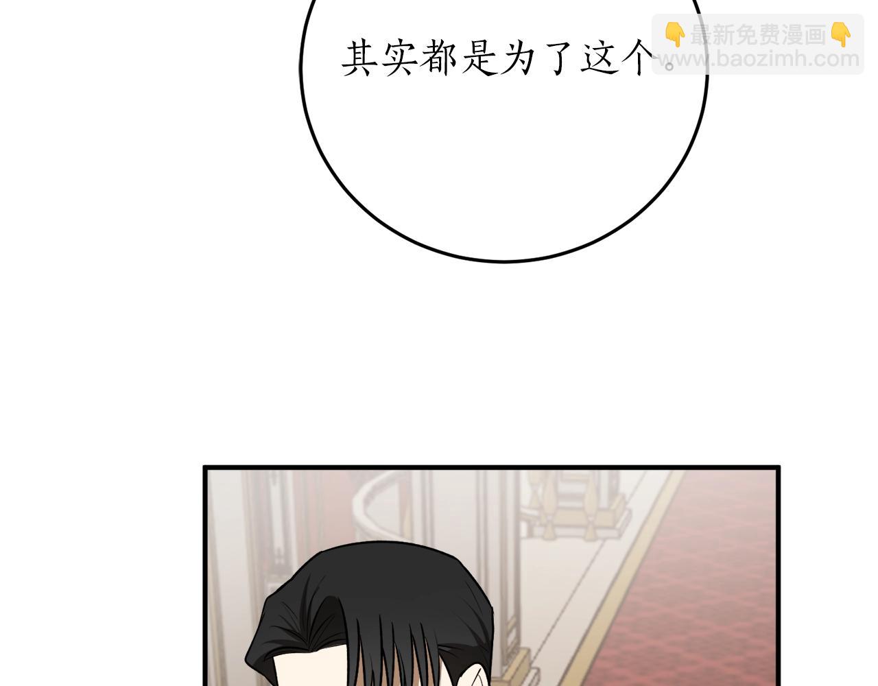 第37话 贵族少女的梦16