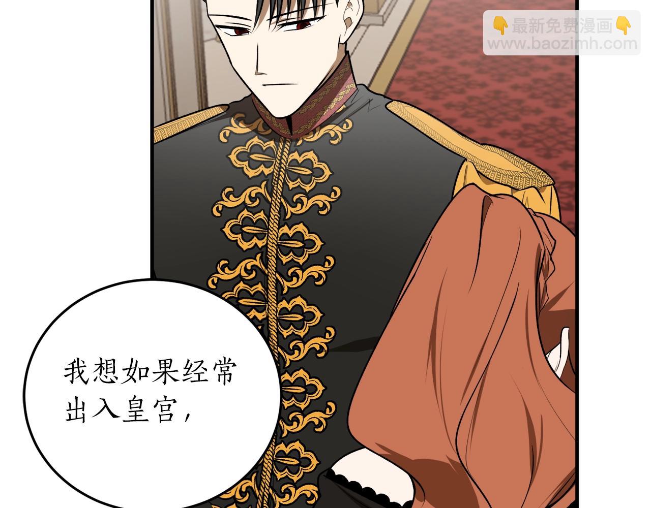 第37话 贵族少女的梦17