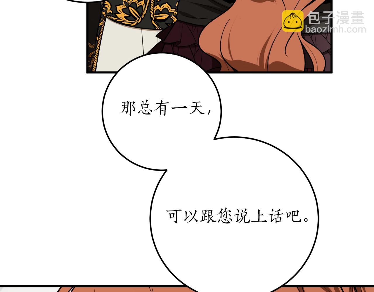 第37话 贵族少女的梦18