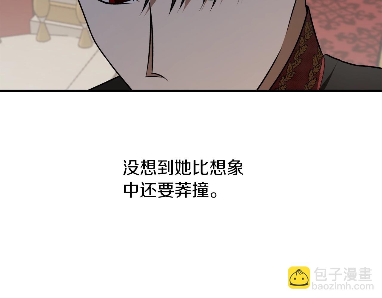 第37话 贵族少女的梦21
