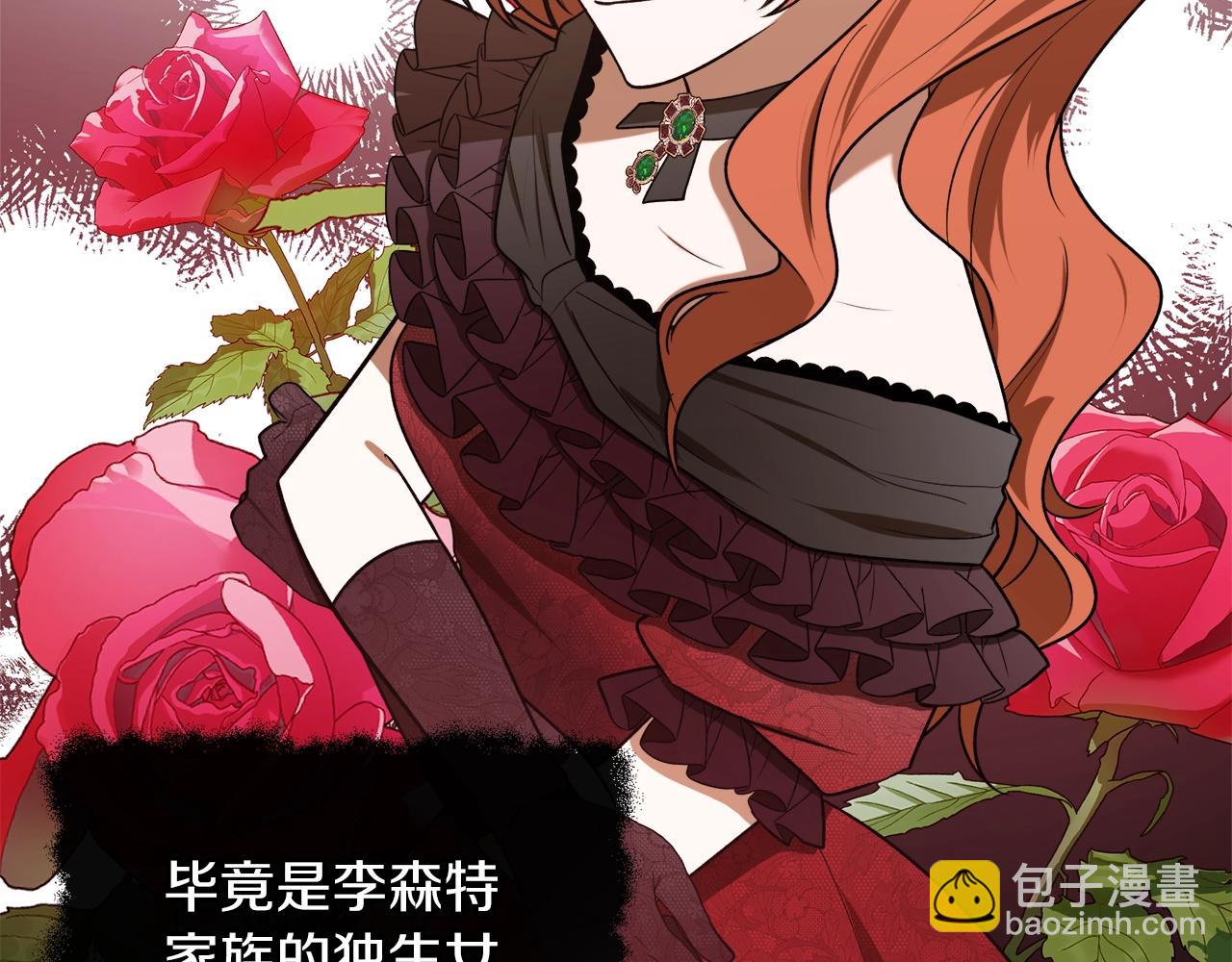 第37话 贵族少女的梦23
