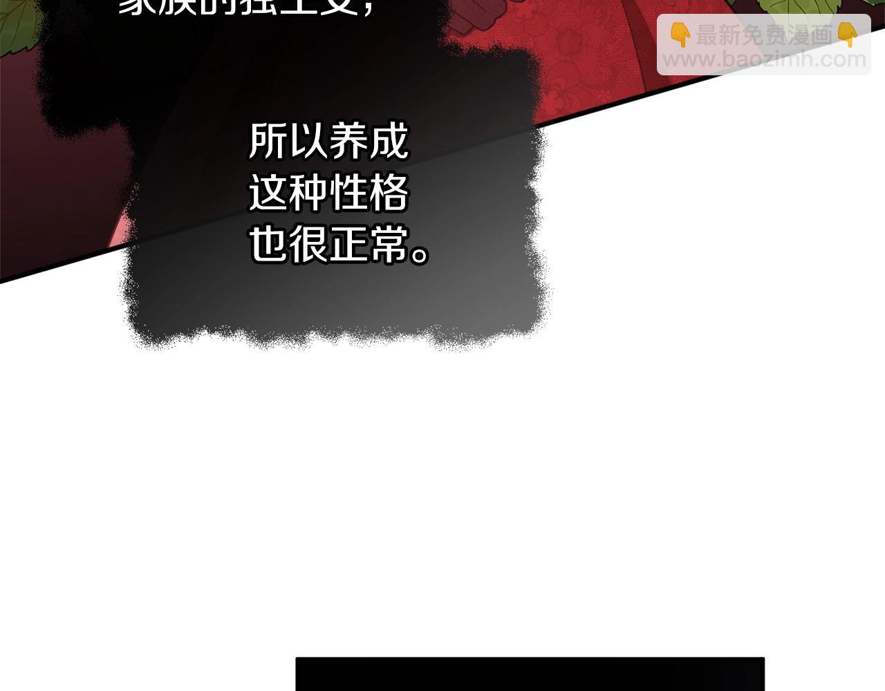 第37话 贵族少女的梦24