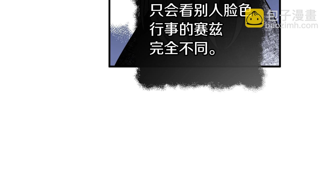 第37话 贵族少女的梦26