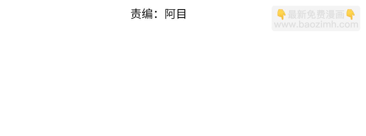 第37话 贵族少女的梦3