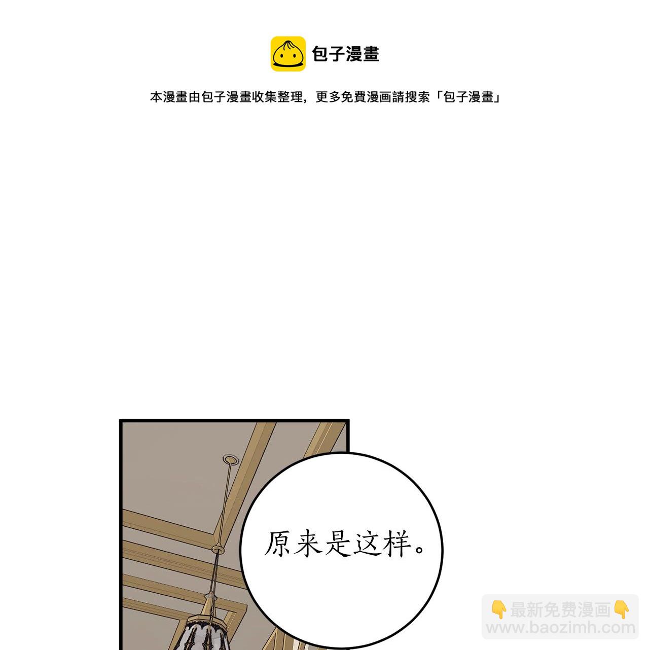 第37话 贵族少女的梦30