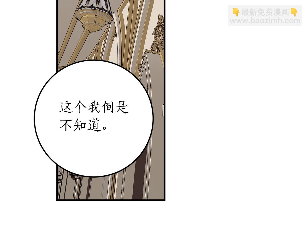 第37话 贵族少女的梦31