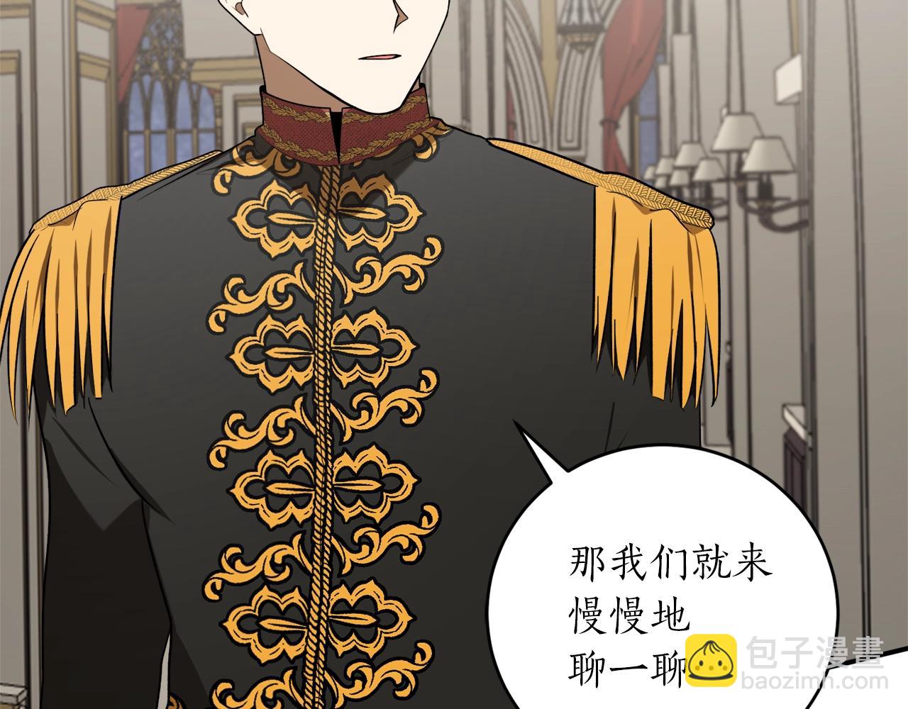 第37话 贵族少女的梦33