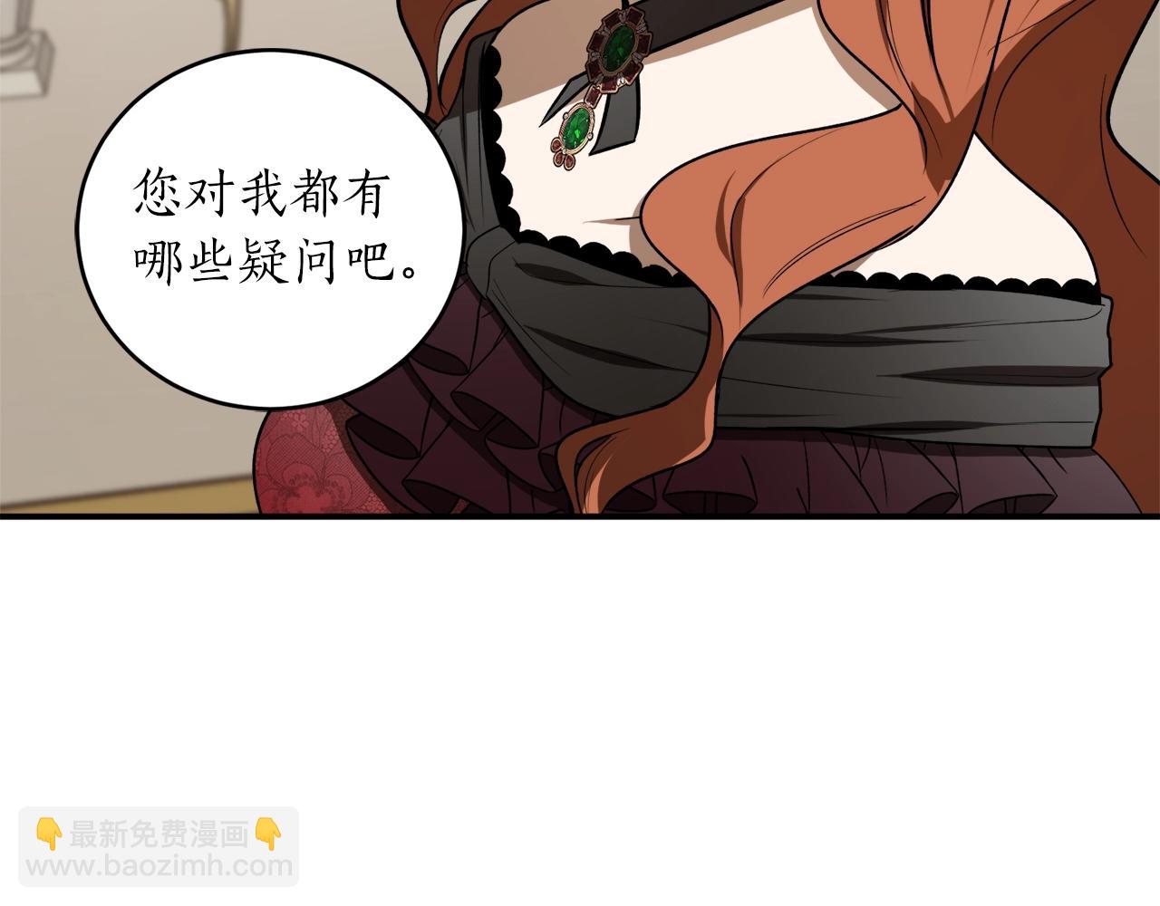 第37话 贵族少女的梦35