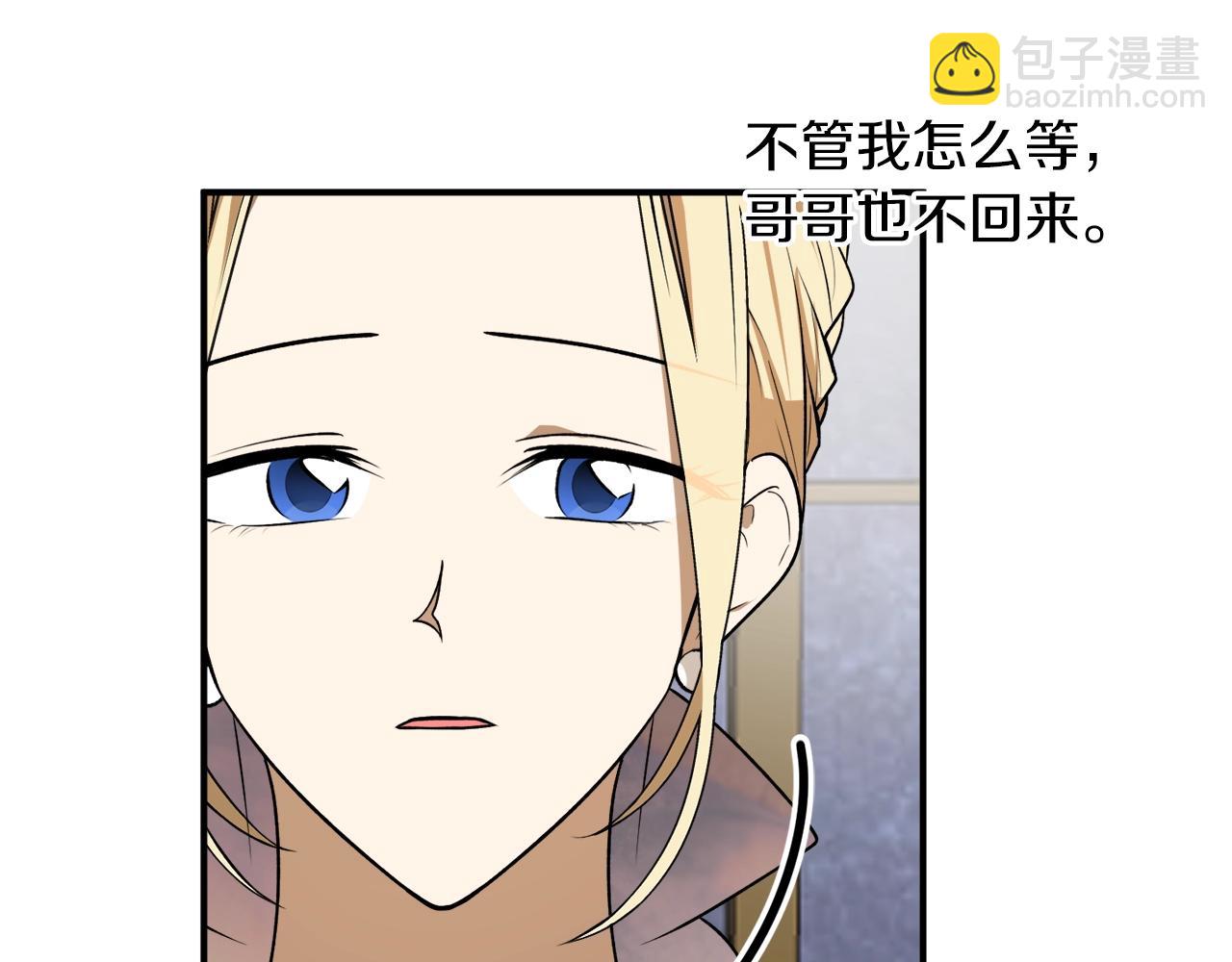 第37话 贵族少女的梦44