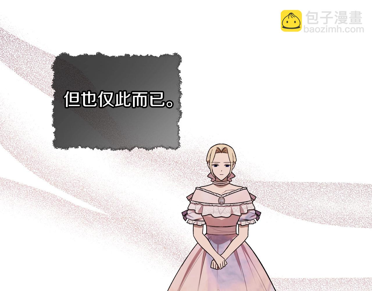 第37话 贵族少女的梦57