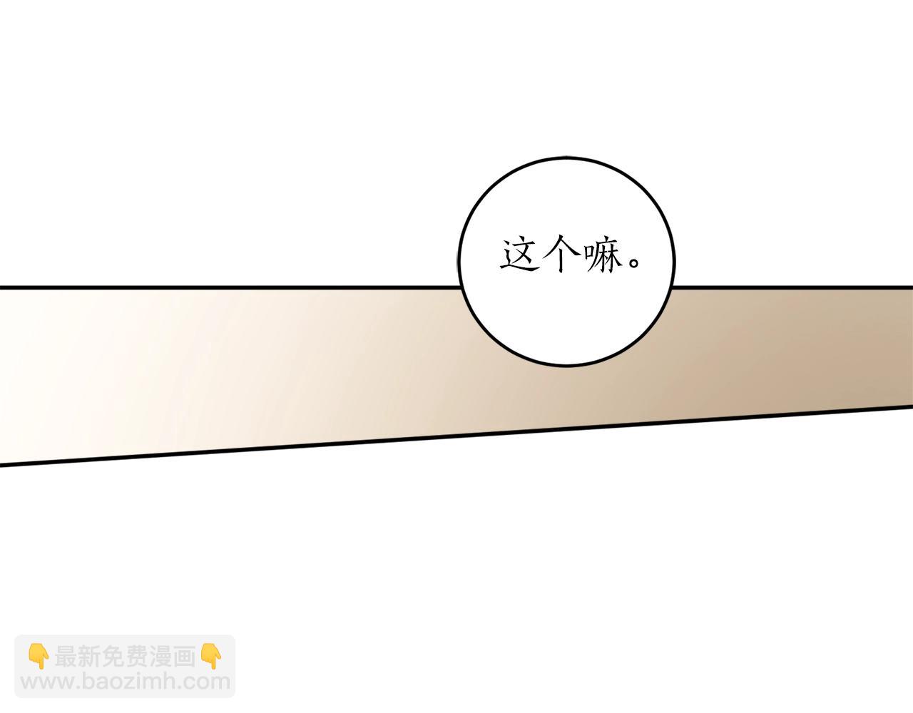 第37话 贵族少女的梦6
