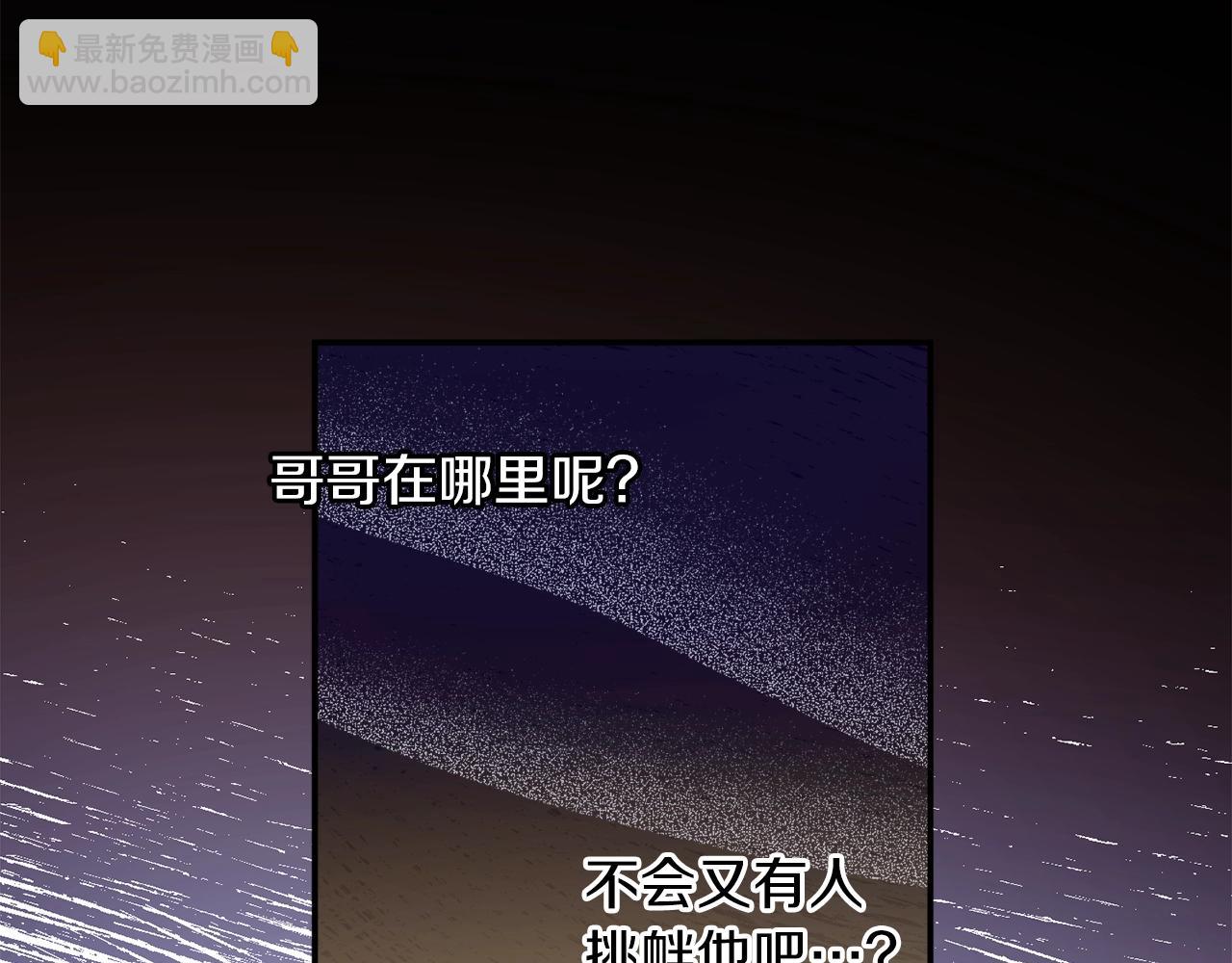 第37话 贵族少女的梦61