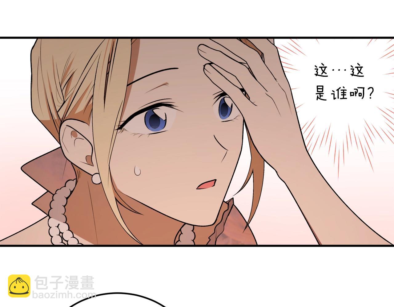 第37话 贵族少女的梦69