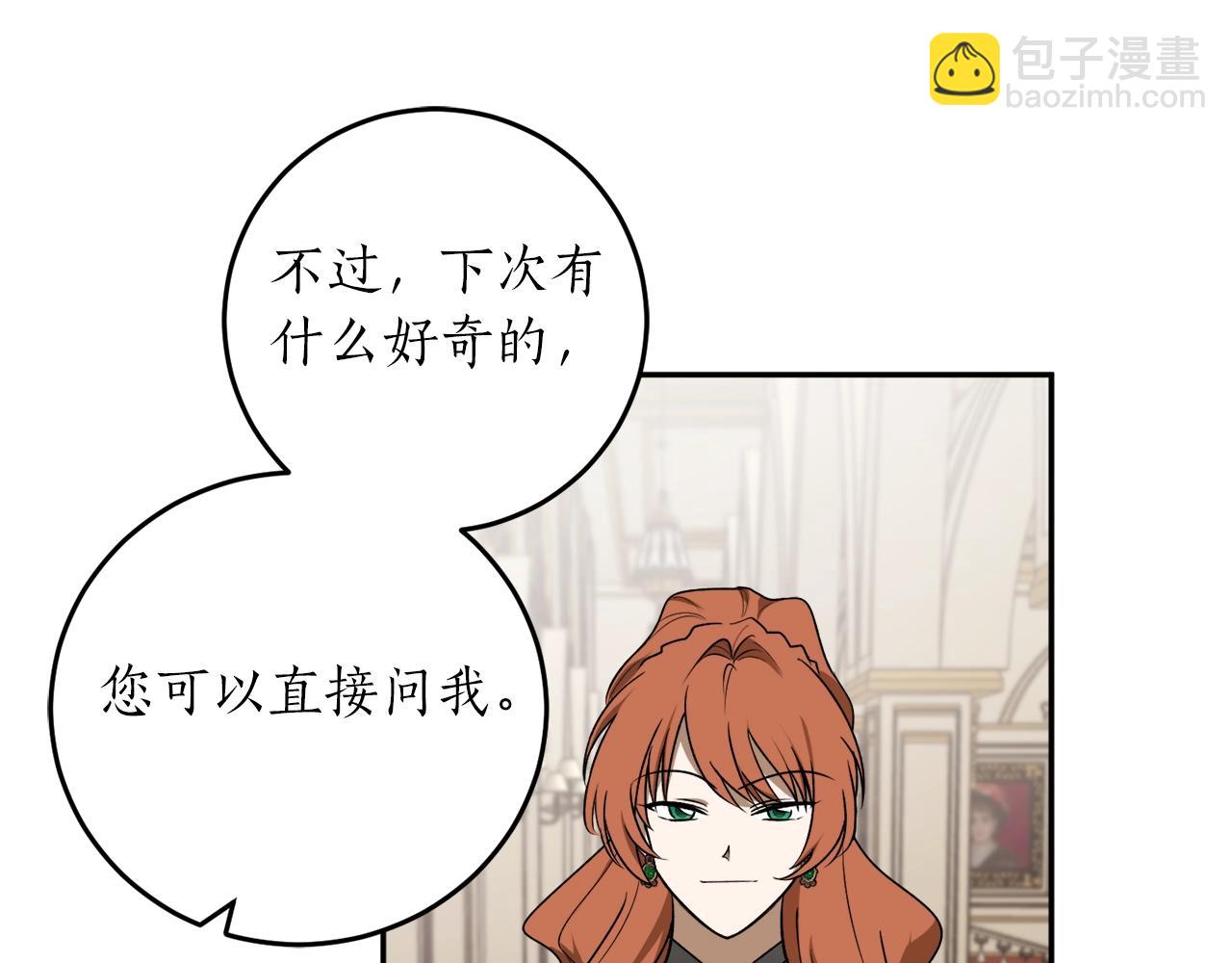 第37话 贵族少女的梦7