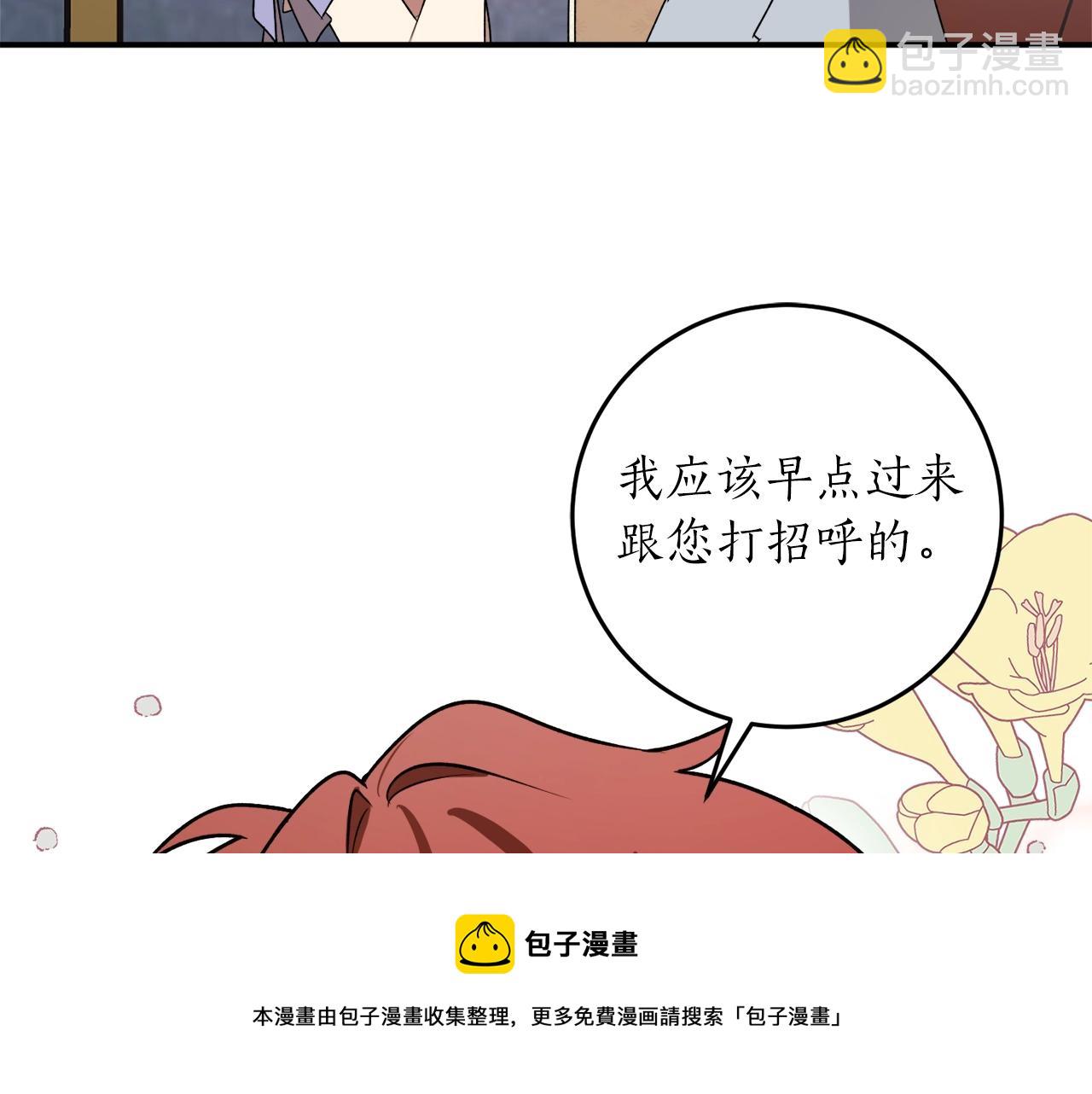 第37话 贵族少女的梦74