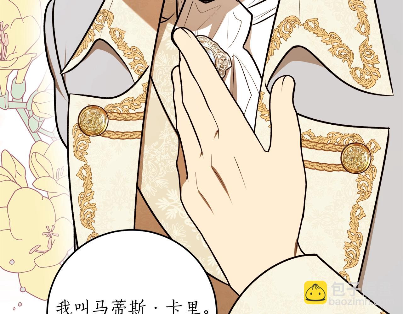 第37话 贵族少女的梦76