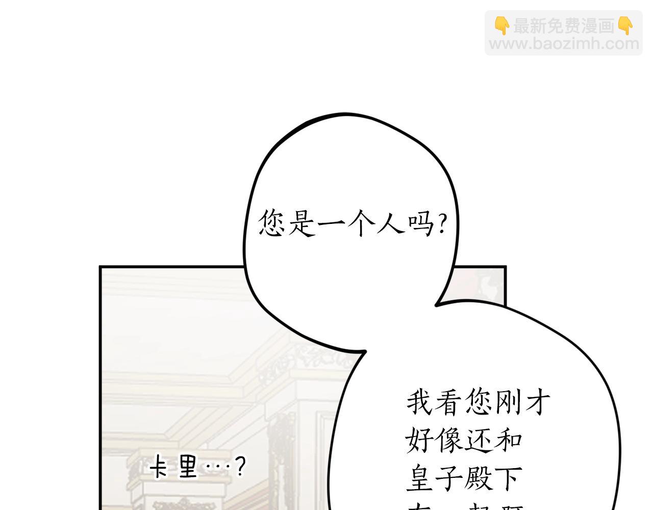 第37话 贵族少女的梦78