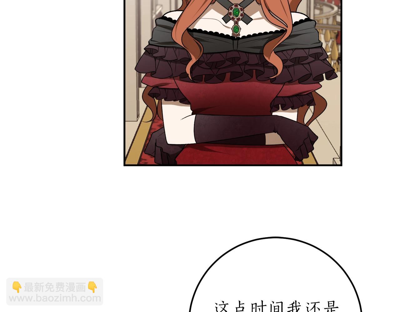第37话 贵族少女的梦8