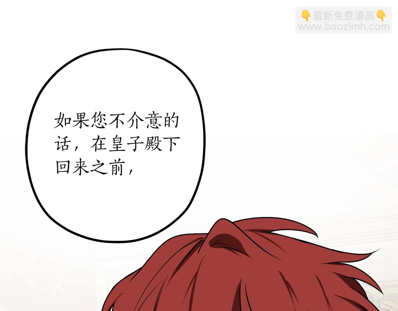第37话 贵族少女的梦80