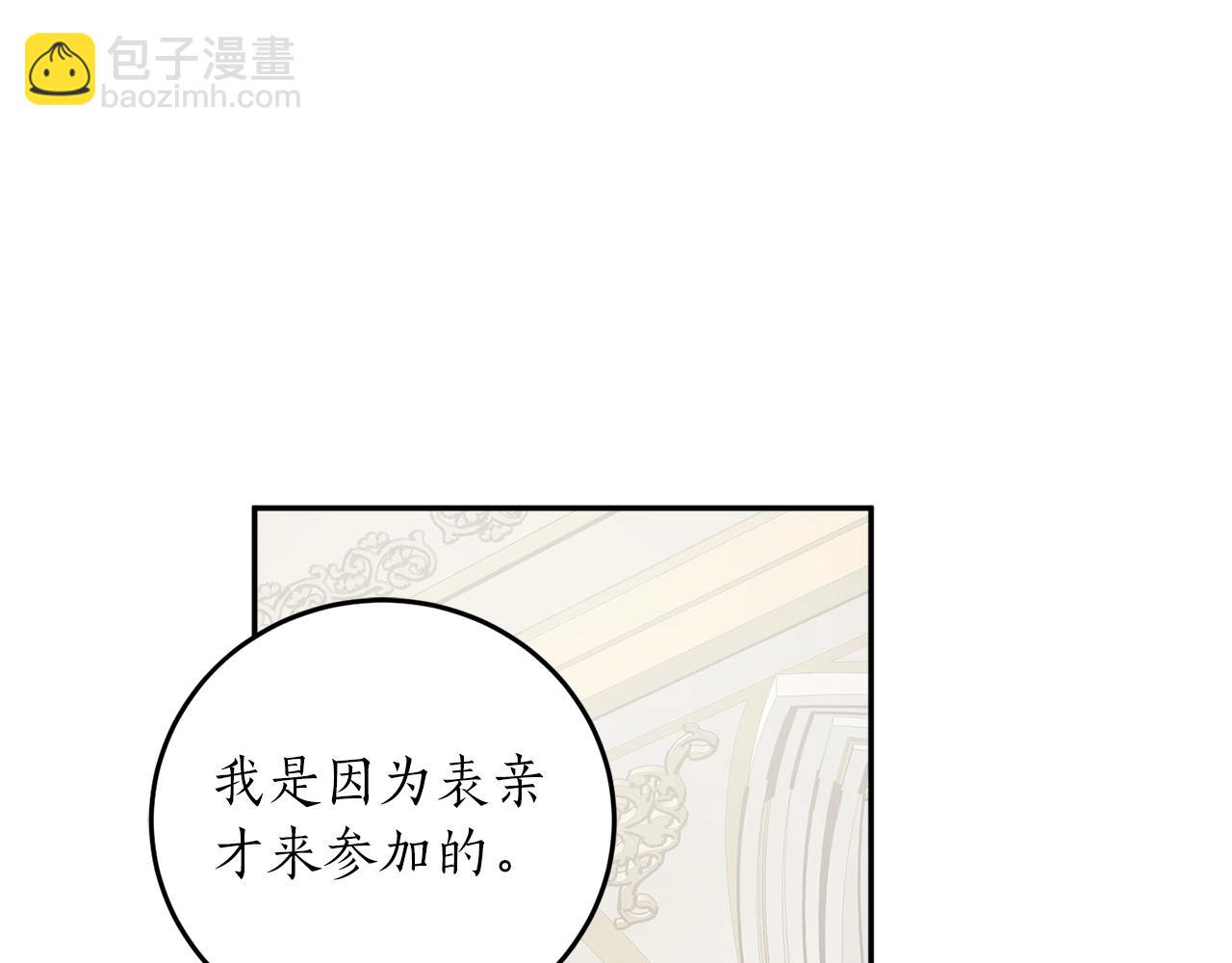 第37话 贵族少女的梦83