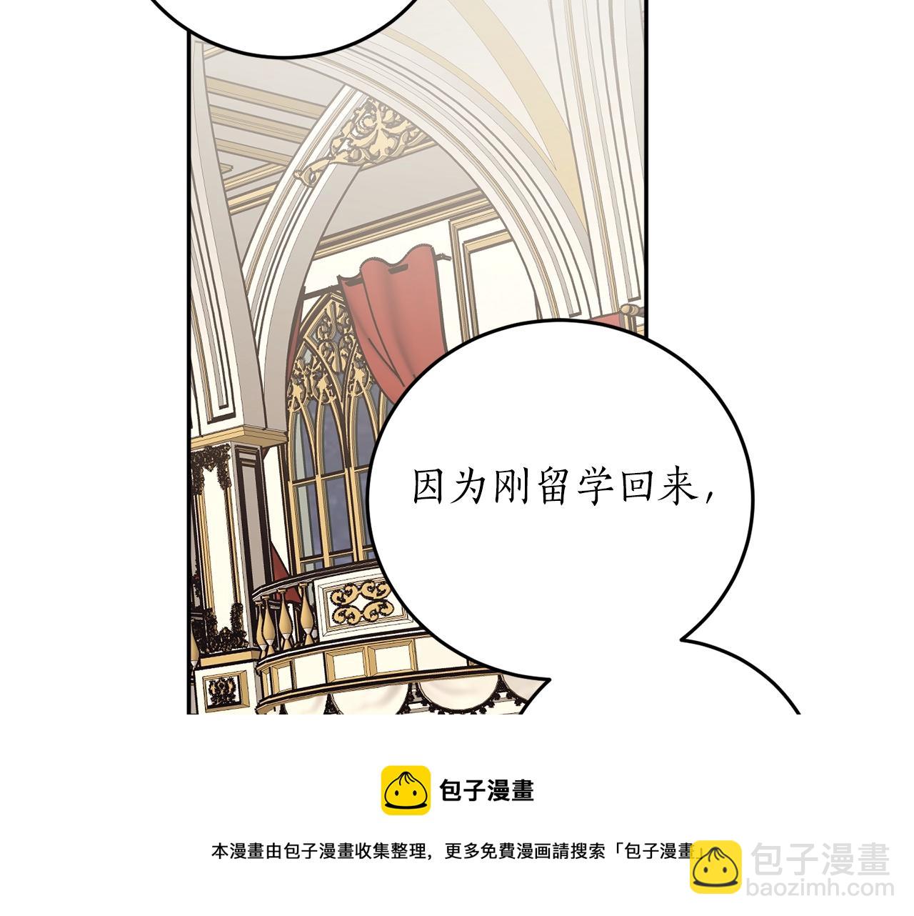 第37话 贵族少女的梦84