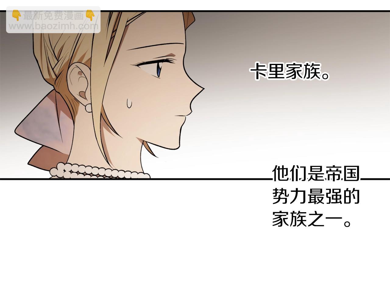 第37话 贵族少女的梦86