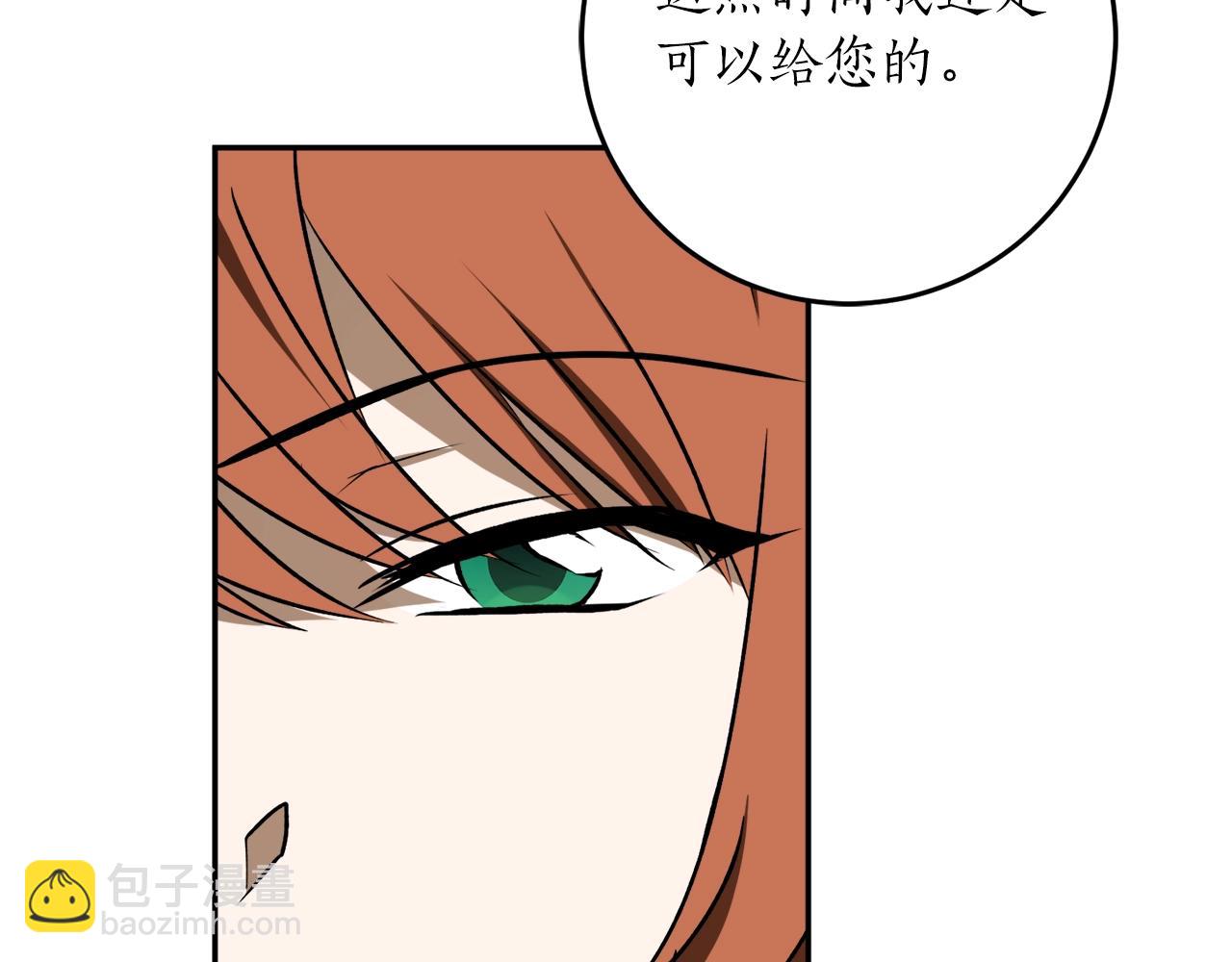 第37话 贵族少女的梦9