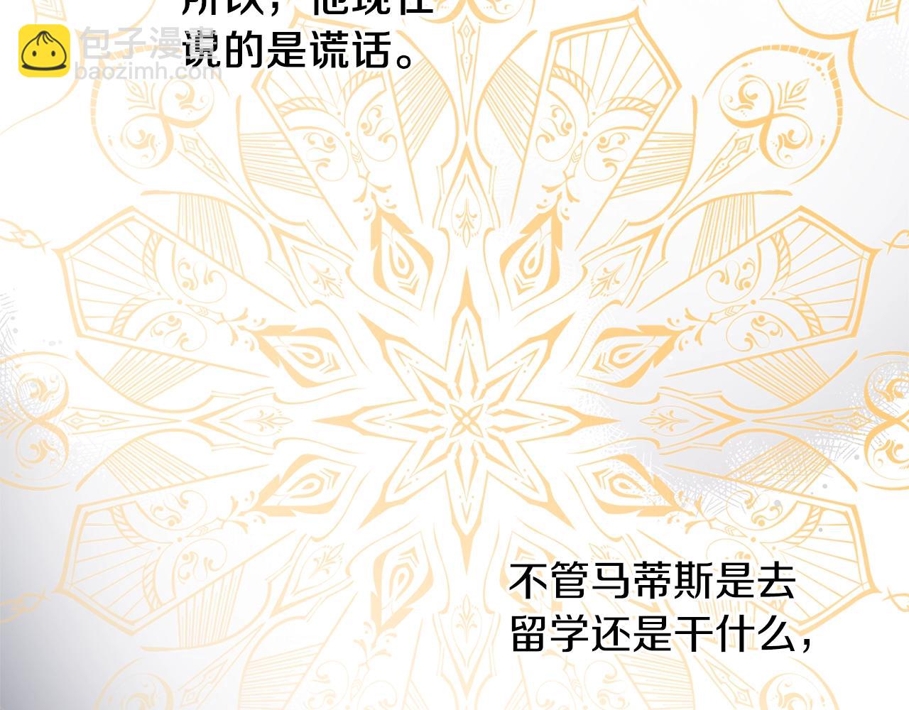 第37话 贵族少女的梦90