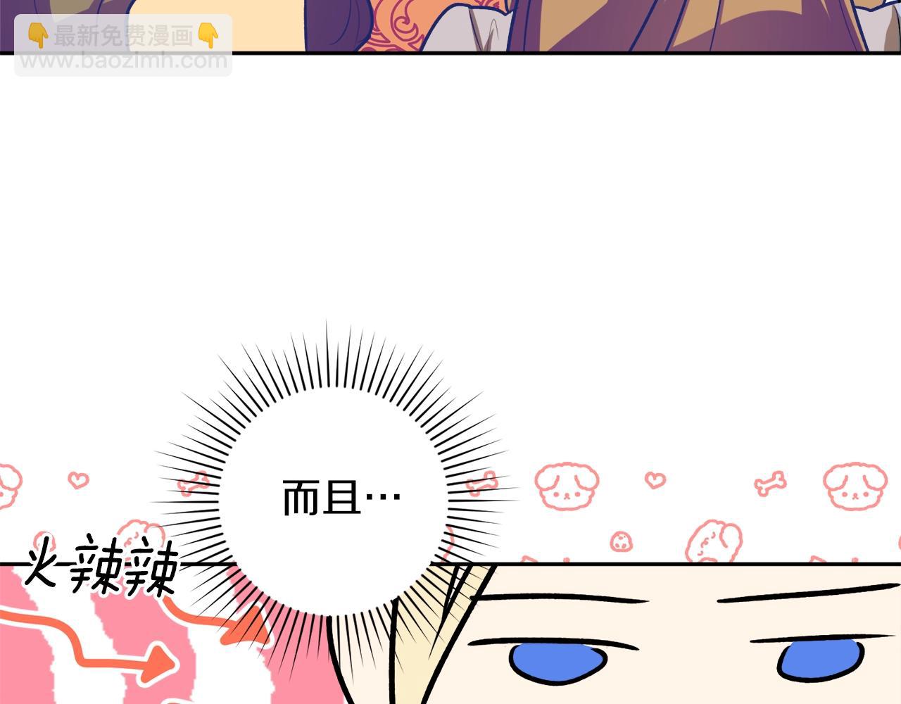 第37话 贵族少女的梦93