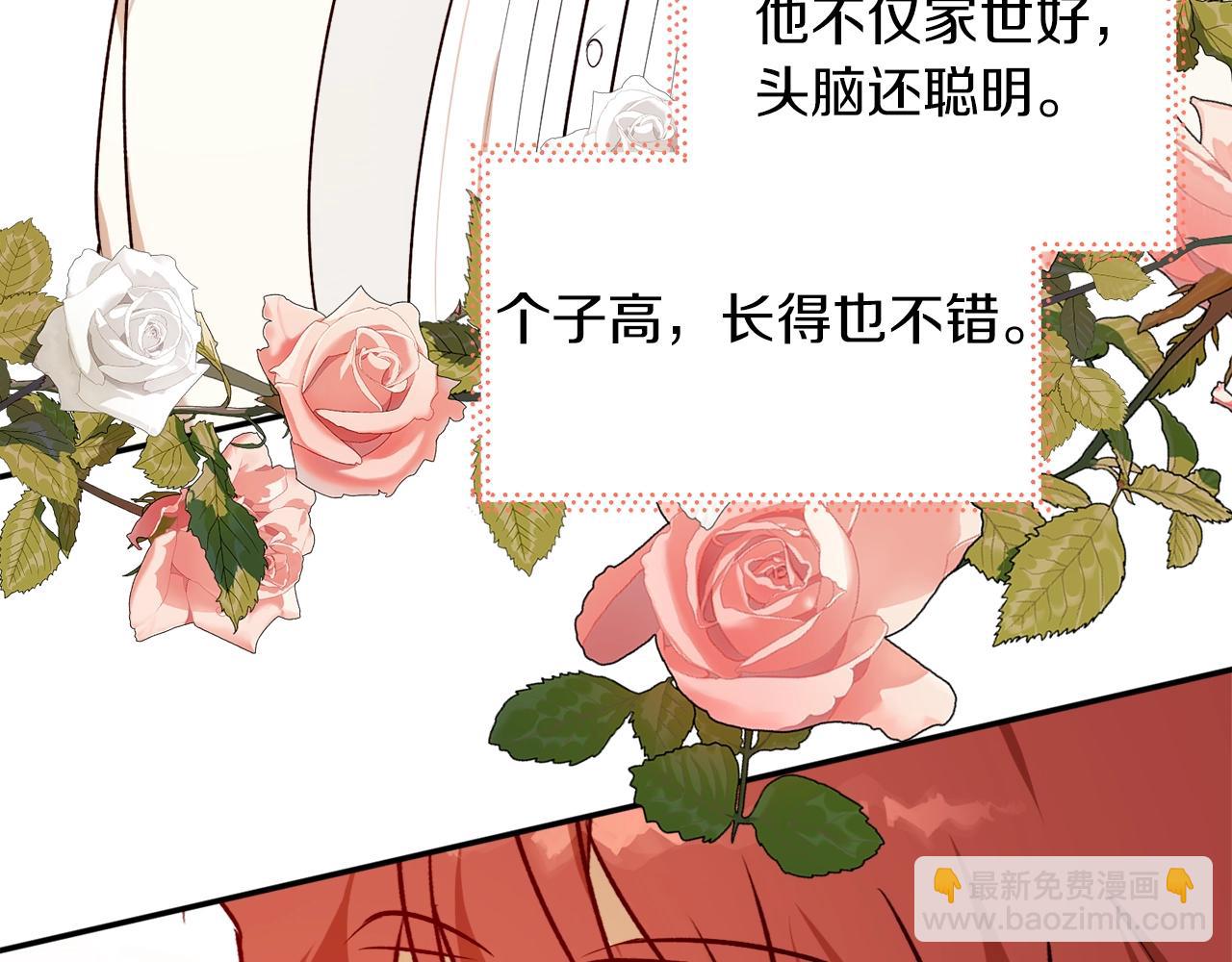 第37话 贵族少女的梦99