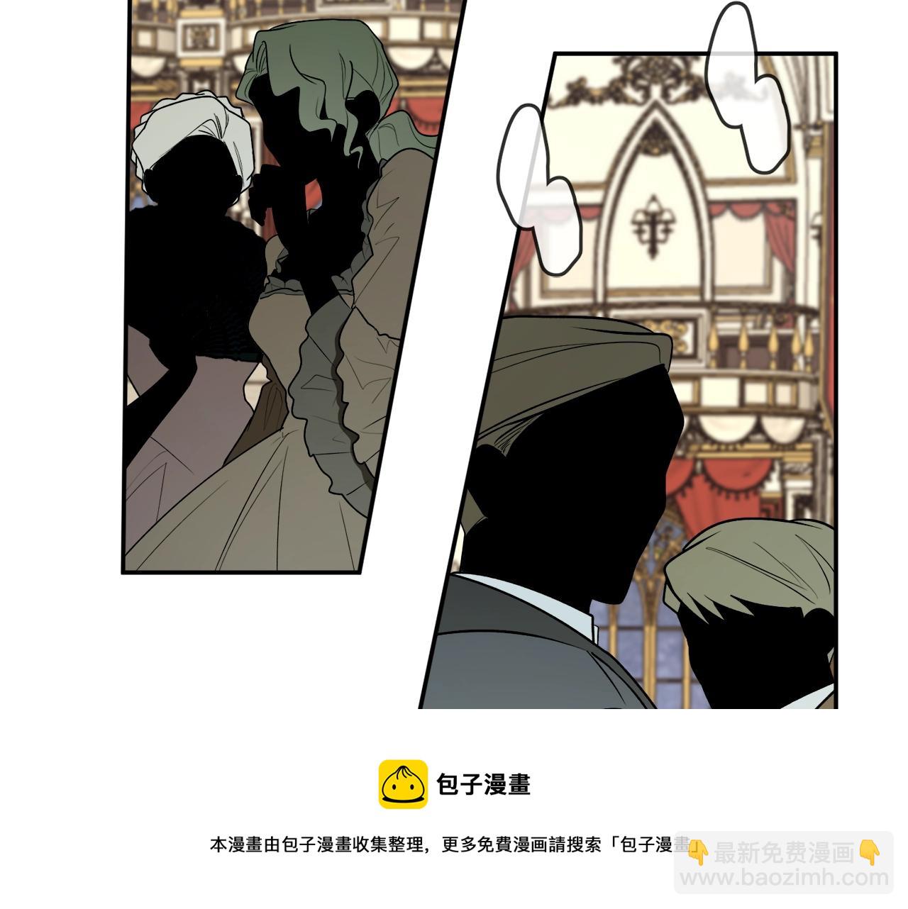 第38话 我的荣幸10