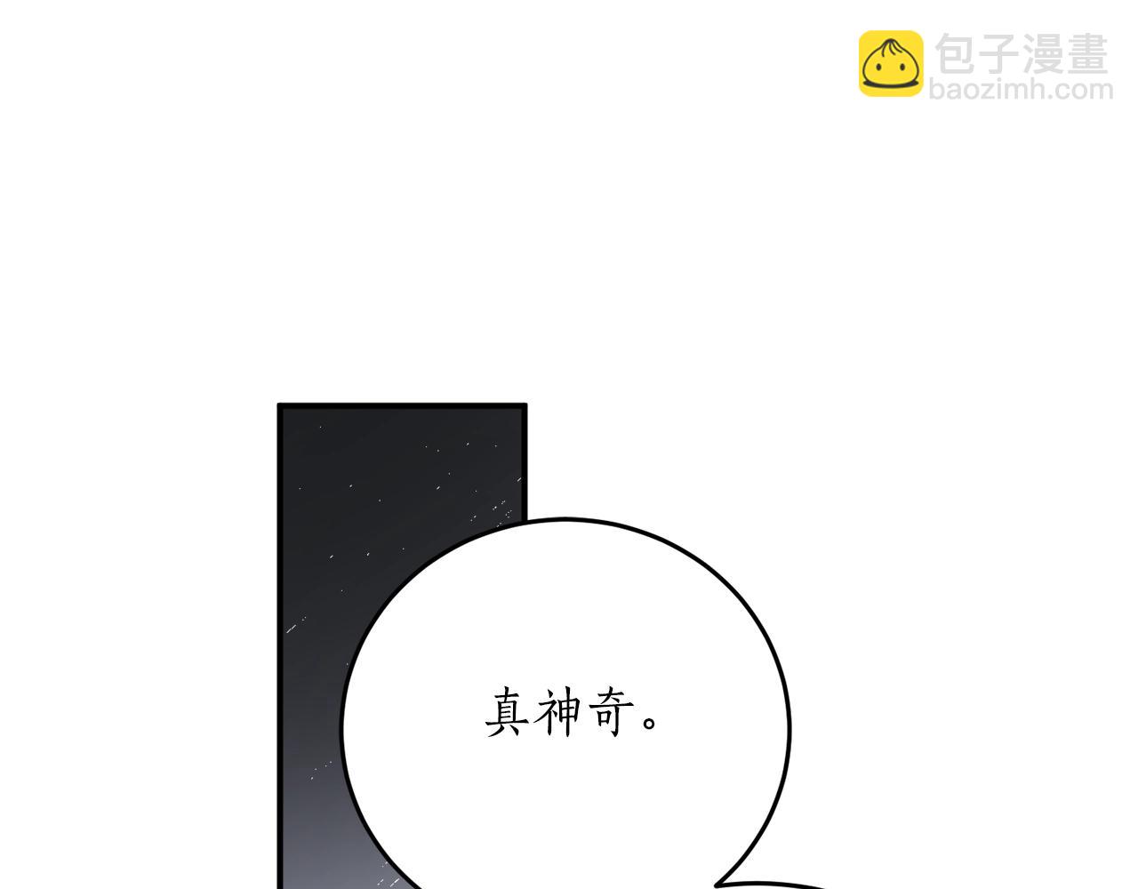 第38话 我的荣幸104