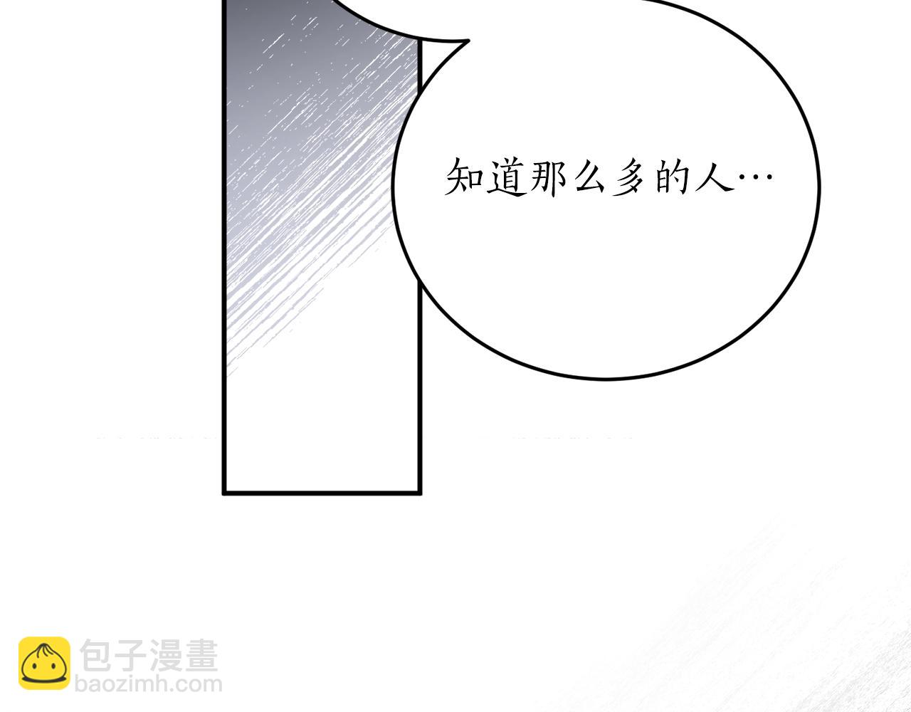 第38话 我的荣幸105