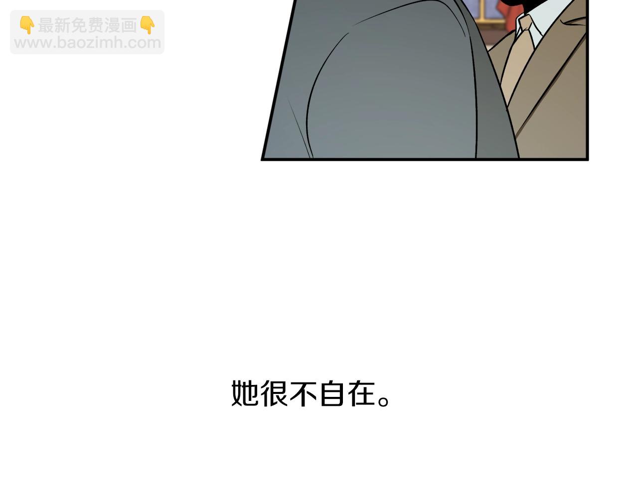 第38话 我的荣幸11