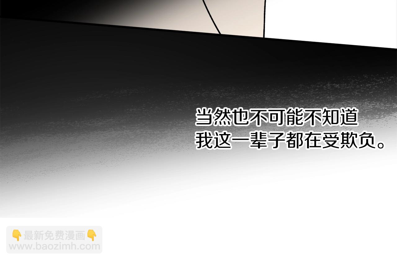 第38话 我的荣幸111