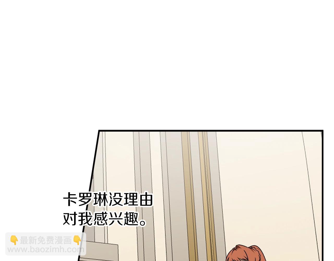 第38话 我的荣幸112