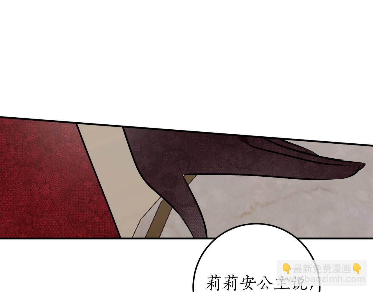 第38话 我的荣幸117