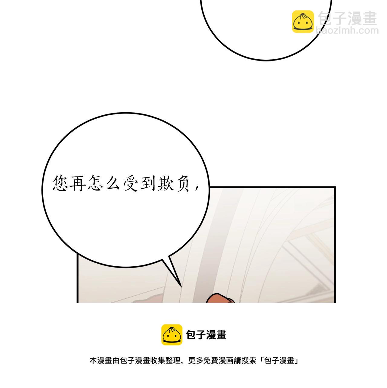 第38话 我的荣幸118