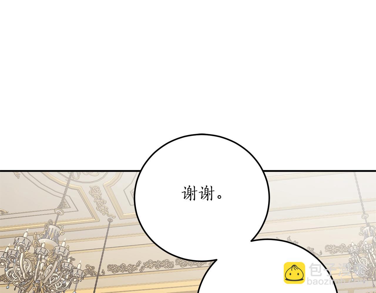 第38话 我的荣幸12