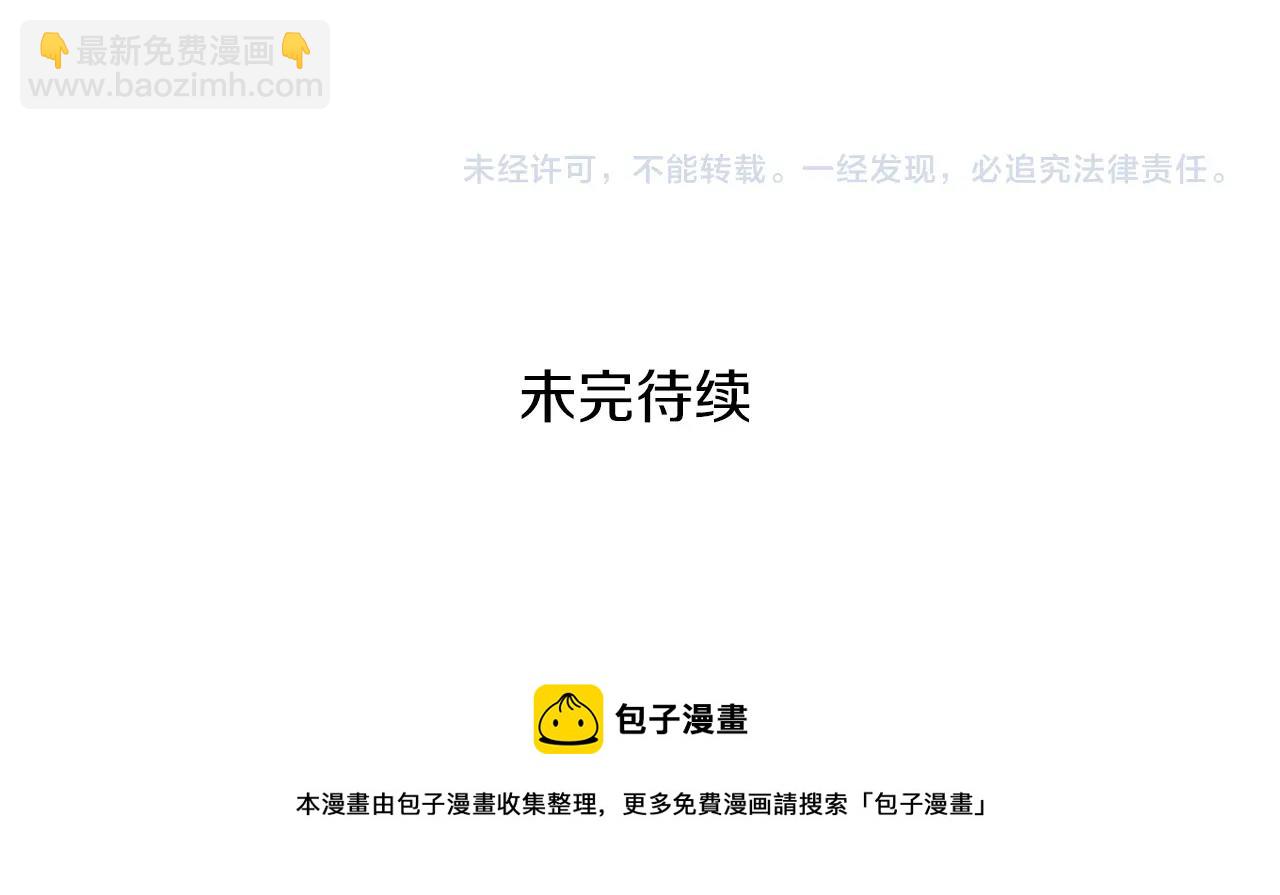 第38话 我的荣幸128