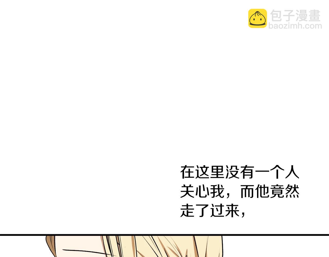 第38话 我的荣幸19