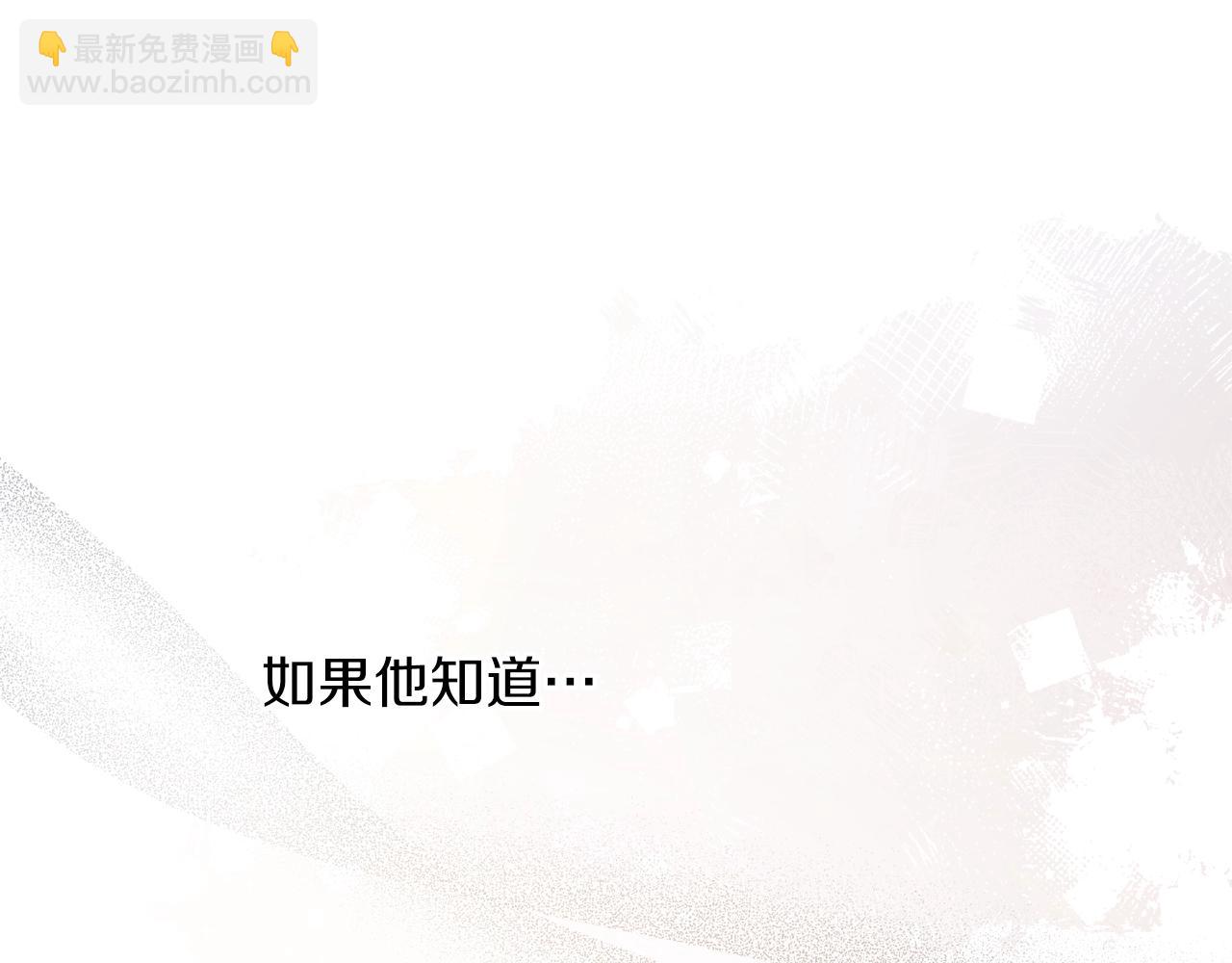 第38话 我的荣幸22
