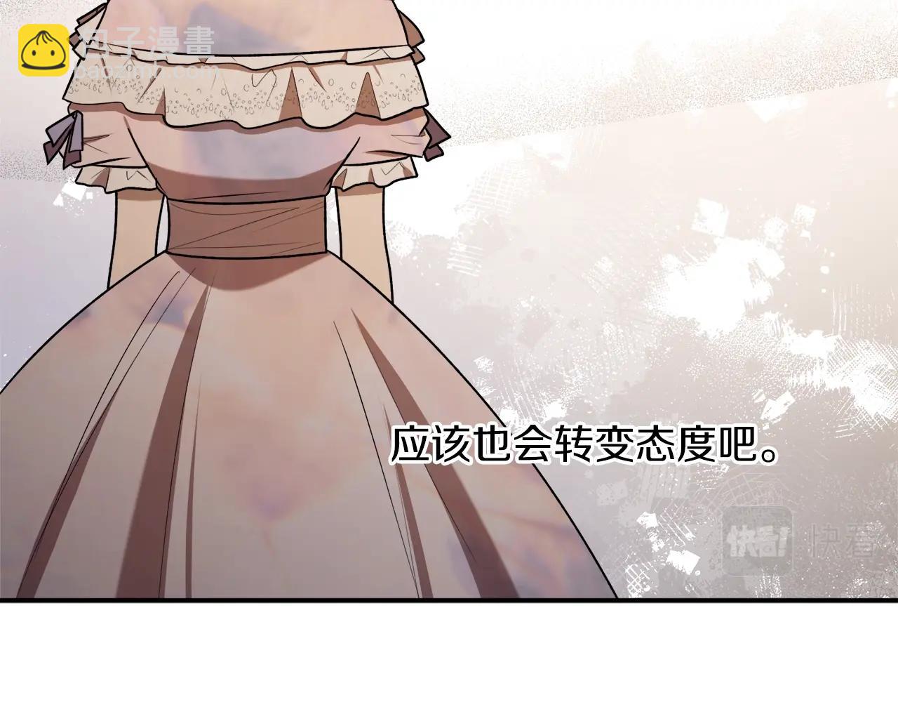 第38话 我的荣幸24